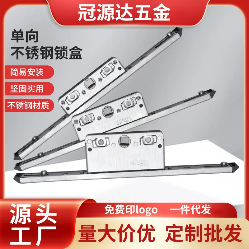 源头厂家不锈钢门窗锁盒单向传动平开窗锁五金锁具一体门窗锁盒