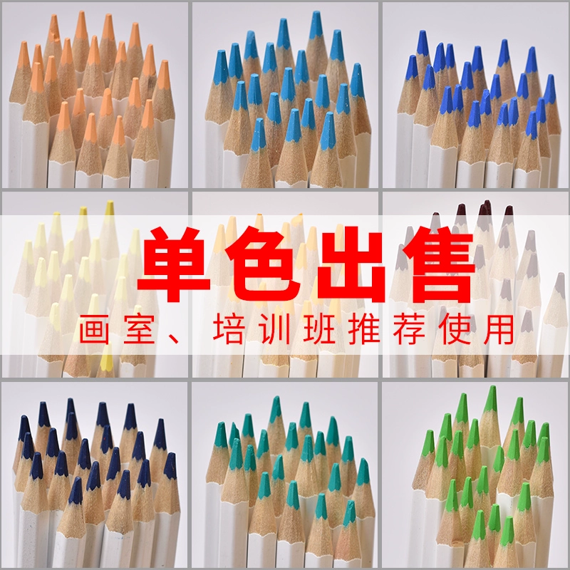 Монохромная цветная свинцовая добавка однотонная жирная сердцевина масляный нерастворимый цветной карандаш студия профессиональной живописи цветной карандаш