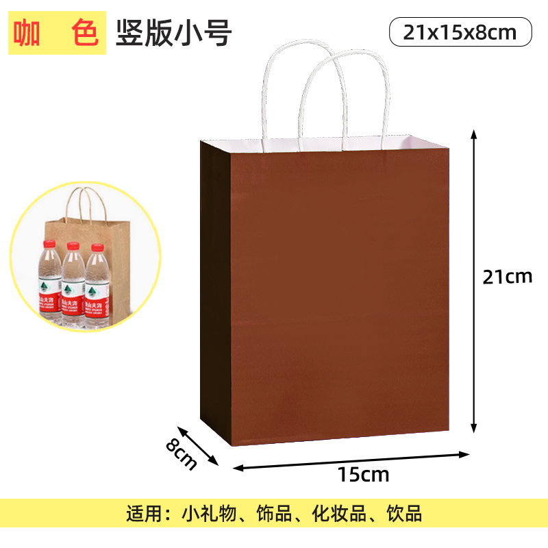 Bolsas de papel kraft bolsas de mano uniformes personalizadas tienda de ropa bolsas de embalaje bolsas de regalo rojas bolsas de té de leche para llevar bolsas de embalaje