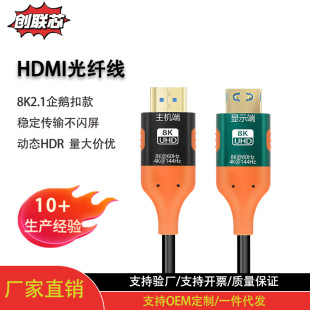 8K���ۿ���hdmi���w�����往2.1�� ҕ�l�@ʾ������ҕ�l�B�Ӿ�