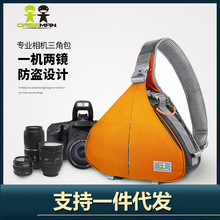 caseman摄影三角包单反相机包适用索尼休闲内胆单肩斜跨摄影包60D
