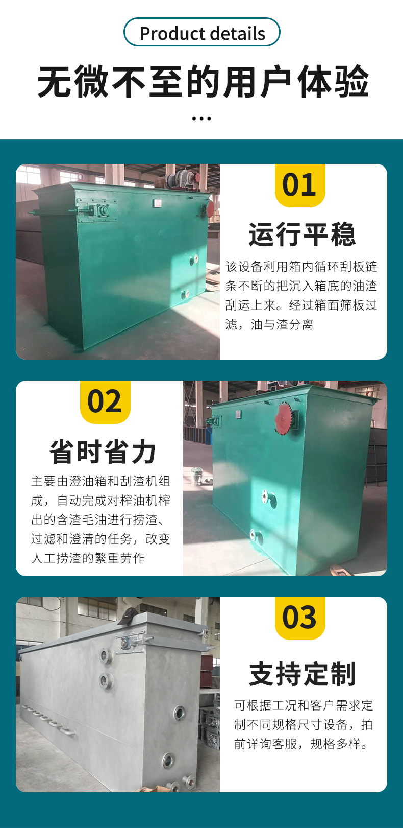 详情_03