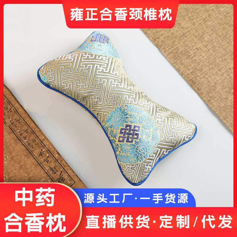 Tiktok Xiaohongshu Live Broadcast Popular Natural Incense Bead Pillow Cervical Spine Pillow Car Pillow Health Pillow Factory Wholesale
