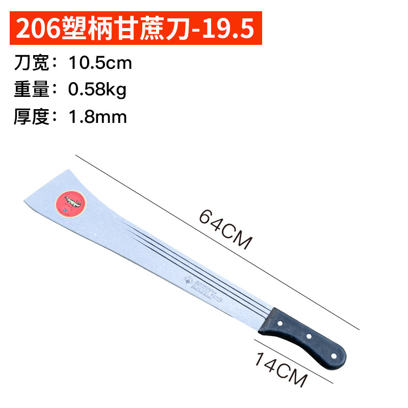 Exportación M206 cuchillo de caña de azúcar acero manganeso templado cortar árboles cortador de madera al aire libre cuchillo de pesca cuchillo de Nigeria