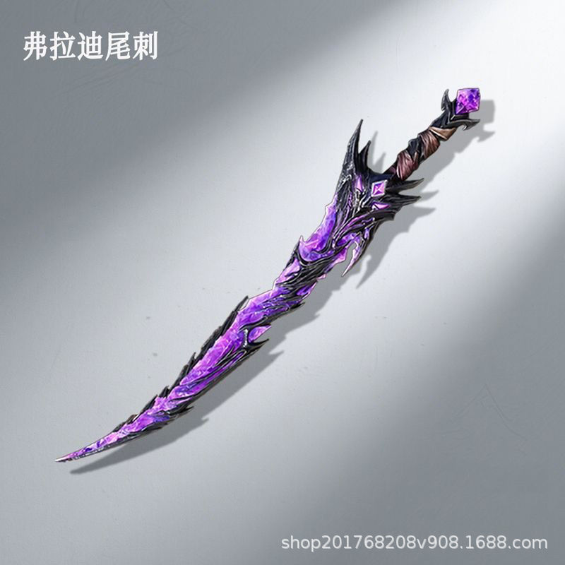 和平地铁合金金属模型弗拉迪尾刺金属摆模型高级帅气模型|undefined