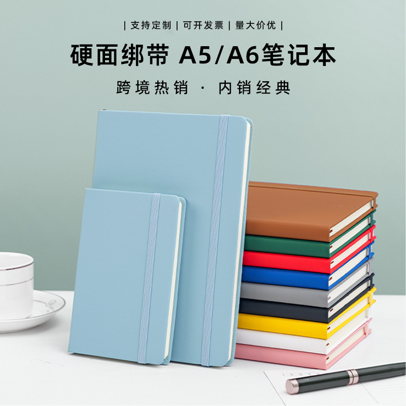スポットクロスボーダービジネスA6ノートオフィス会議記録シンプルメモ帳A5ハンドブック学生ストラップブック|undefined