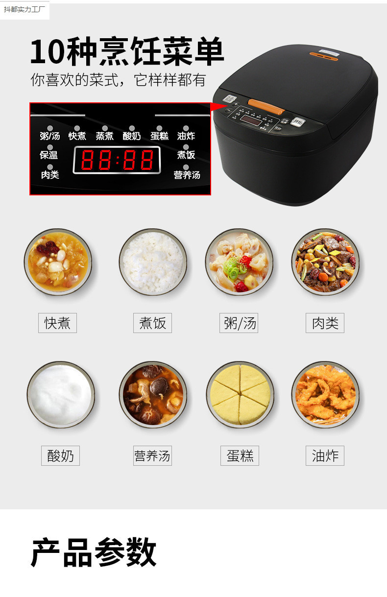 /O1CN014h0ESj2F9P52hI8Gb_!!2219482098837-0-cib.jpg?x-oss-process=image/format,png
