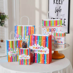 Internet celebrity new gift bag birthday gift packaging Kraft paper bag cartoon rainbow color portable gift bag wholesale