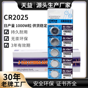 �S��CR2025�~��늳�3V�늳���܇�b����5����ӮaƷ늳جF؛���l