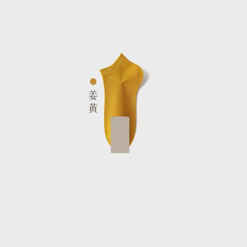 YJDF-일반 남성 양말 강황
