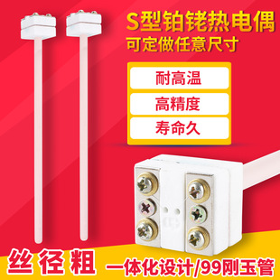 S��С�K㙟��ż�ߜ��R���t늸G����WRP-100����B��R��̽�^������