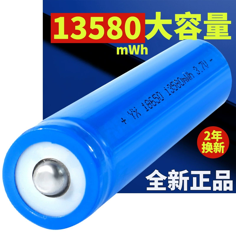 Литиевая батарея, фонарь, воздушный вентилятор, 1200mAh, 7В