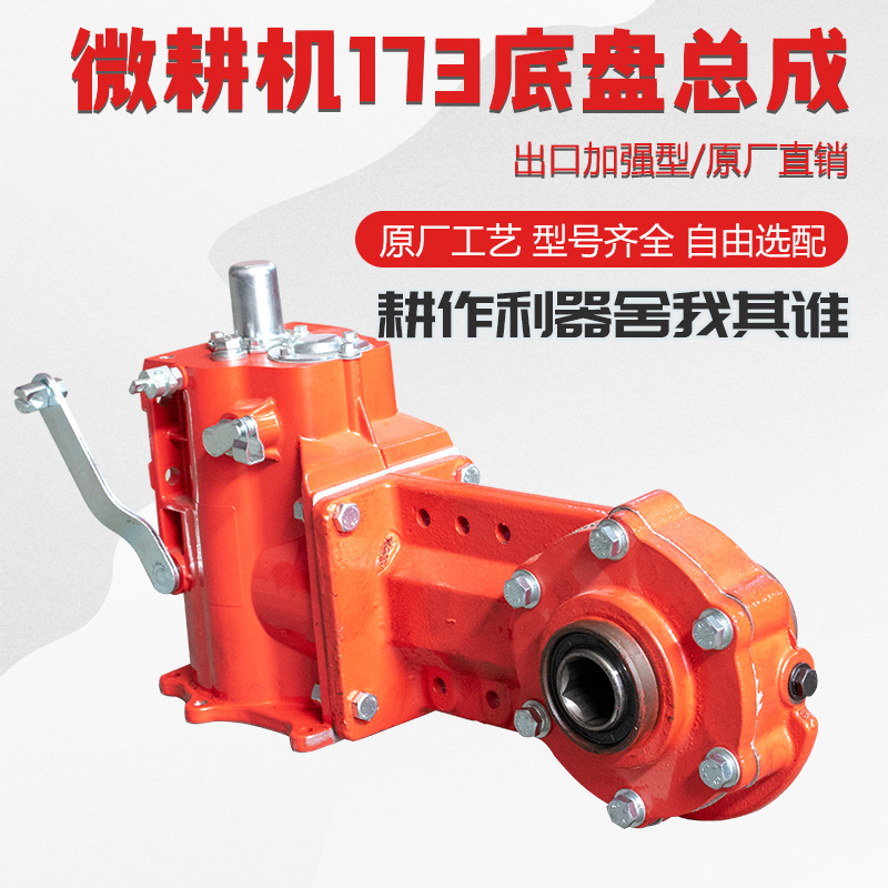 j8农业压箱农用加厚微耕机旋耕变速箱底盘机械出口型行走汽柴油g3