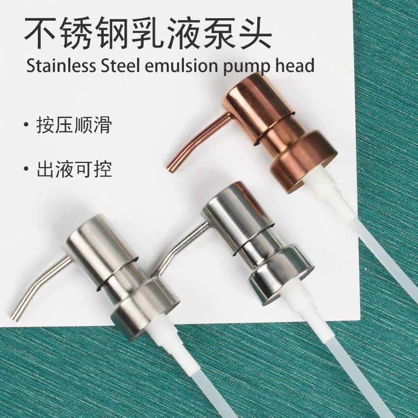 Головка насоса из нержавеющей стали головка эмульсионного насоса Металлическая насадка для распределения жидкости костюм для ванной комнаты дезинфицирующее средство для рук Пресс-головка для бутылок