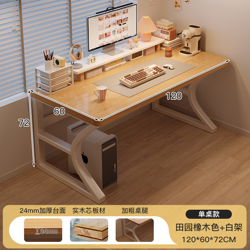 Escritorio de computadora escritorio dormitorio estudiantil estudio escritorio de escritorio escritorio de madera maciza escritorio de trabajo moderno simple