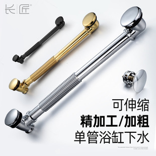 Long artisan gold and silver all copper thick bathtub row accessories with garbage basket imperial concubine bathtub bathtub black drain