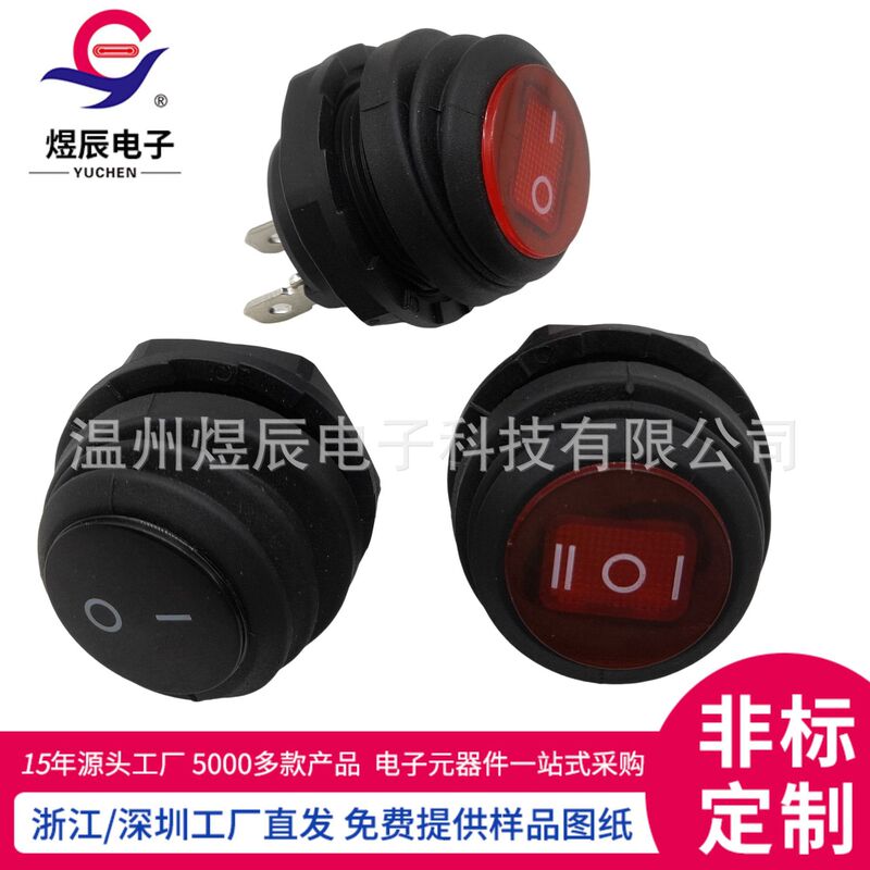 Threaded Boat-Shaped Waterproof Switch, 3-Pin 3-Position Power Switch, Three-Position Black Rocker Switch, Toy Tool Switch Threaded Boat-Shaped Waterproof Switch, 3-Pin 3-Position Power Switch, Three-Position Black Rocker Switch, Toy Tool Switch