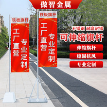 户外广告注水旗杆 底座5米3米7m厂家定制 铝合金伸缩道旗注水旗