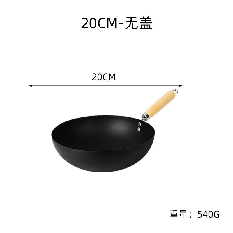 커버없이 20cm-