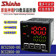 �ձ�ԭ�bȫ��BCS2R00-00��ۜؿ���BCS2S00-00 PID�ؿر�SHINKO