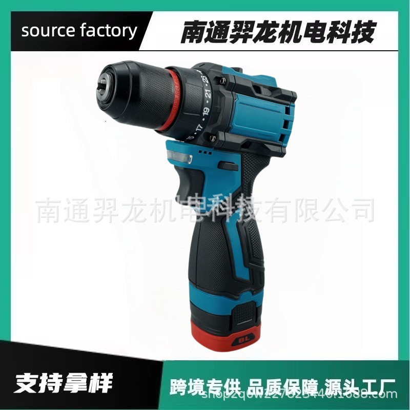 跨境外贸16.8VDK电钻大功率多功能家用充电式锂电钻小钢炮批发