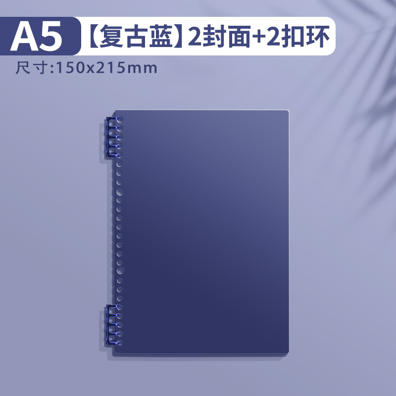 A4 cubierta de anillo de fijación de carpeta