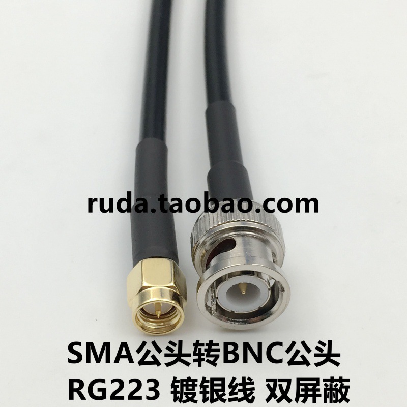 어댑터 라인 SMA 남성-BNC 남성 RG142 연결 라인 RG400 더블 쉴드 RG223 피더 연장 라인