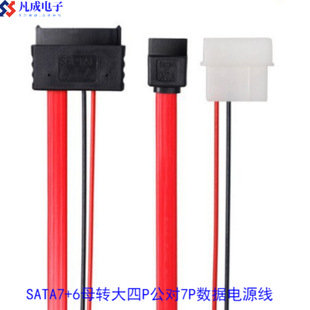 sata7+6 ��򌔵����4P�Դ�� �Pӛ��Ӳ�P���ڹ�򌾀SATA13P������