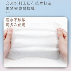 一次性潔面巾純棉嬰兒棉柔巾加厚抽取式美容珍珠紋洗臉巾廠家批發