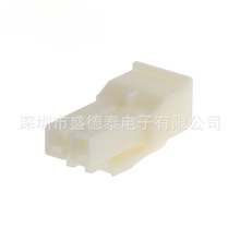 TE/AMP泰科 线对线 连接器176271-1胶壳 间距3.96 外壳 公插 原厂