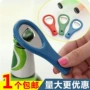便携啤酒开酒器