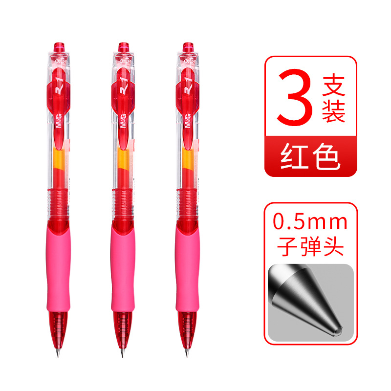 0.5mm