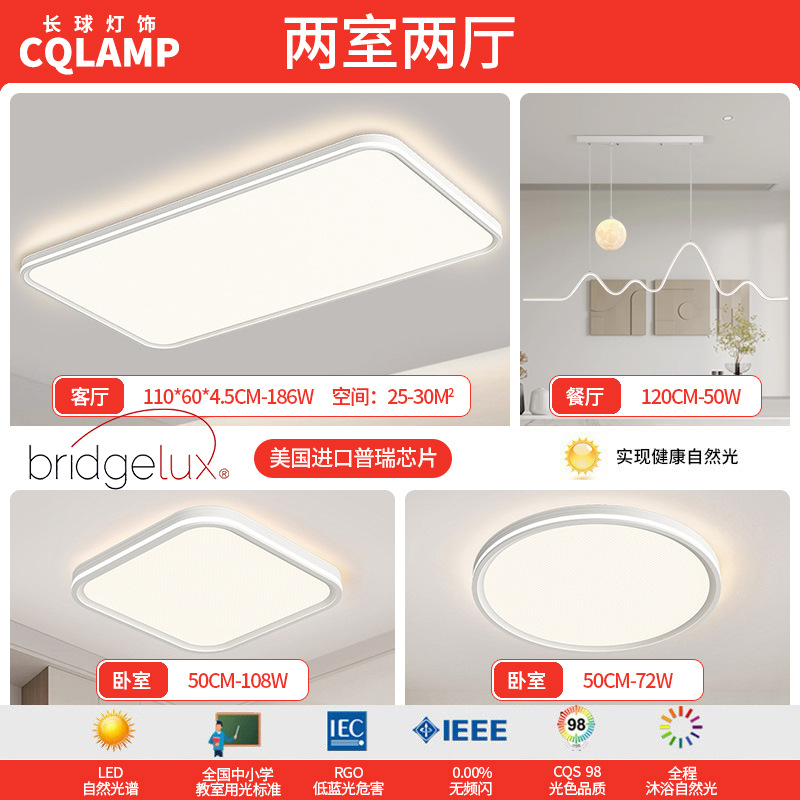 American Bridgelux 칩 - 침실 2개와 거실 2개 - 기하학적 달 샹들리에