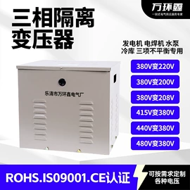 干式变压器;隔离变压器;其他变压器