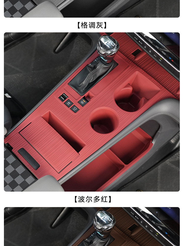 Senna Grevia Central Control Silicone Anti-Slip Mat Water Cup Holder Senna Car Interior Anti-Slip Car Interior Accessories