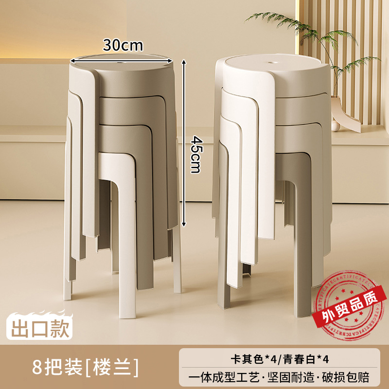 Taburete de plástico grueso para el hogar, sillas apilables, robustas y duraderas, extra gruesas, simples y modernas, bancos altos de reserva para invitados.