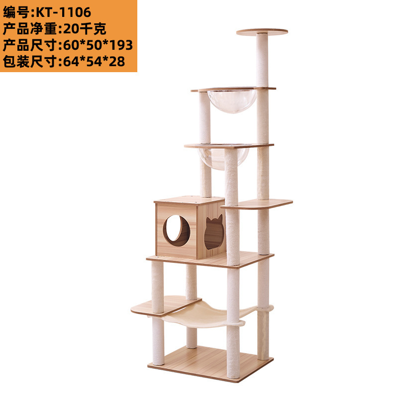 KT1106