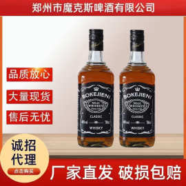夜场威士忌批发 可乐桶国产威士忌批发 整箱12瓶装 量大优惠