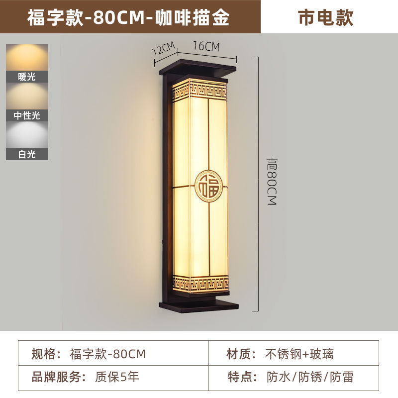 전기 연결 [커피 색상 핫 판매 모델]: 80cm