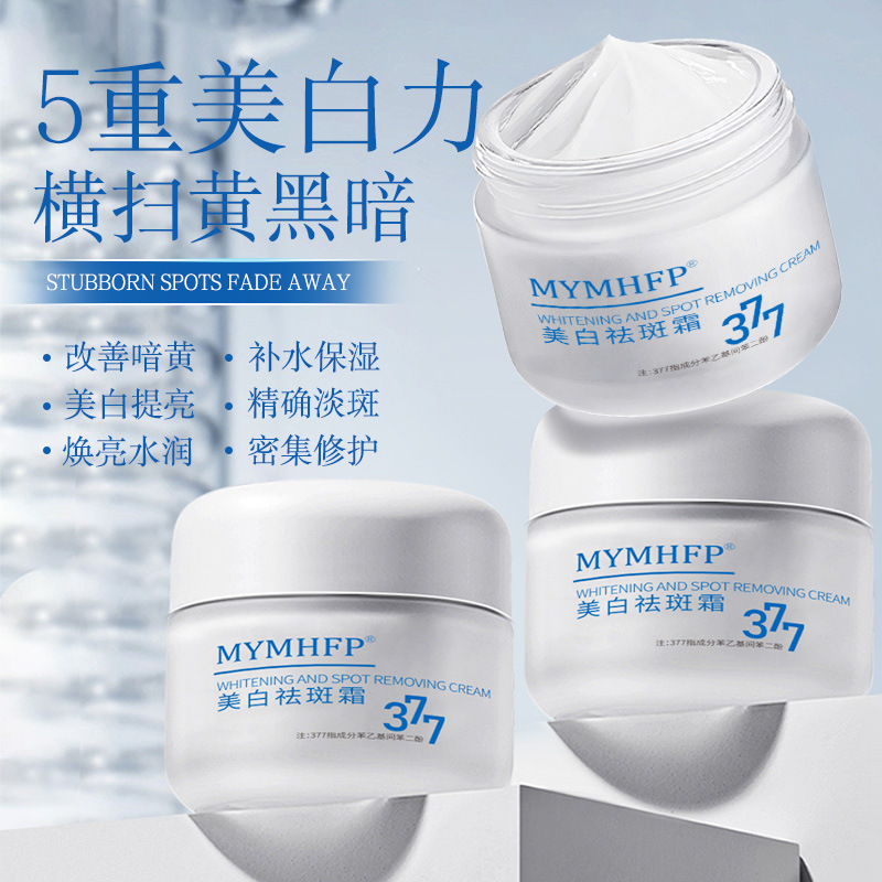 Mymhfp377 Facial Cream Whitening Freckle Essence Cream Remove Melasma Freckles Fade Spots Brighten Skin Moisturizing