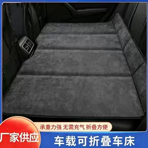 Car Foldable Mattress Sleeping Pad Rear Seat Sleeping Gadget Car Chenille Folding Bed Universal Non-Inflatable Bed