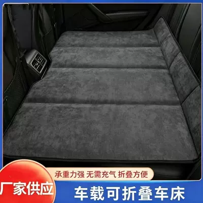Vehicle-mounted inflatable bed Pad Rear Seat Sleeping - dark-gray