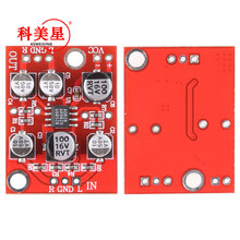 AD828 ȦԒͲw ǰŴ lŴģK DIY푸b