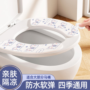 Toilet seat cushion cartoon household toilet seat cushion with handle adhesive waterproof toilet seat cover four seasons universal cushion