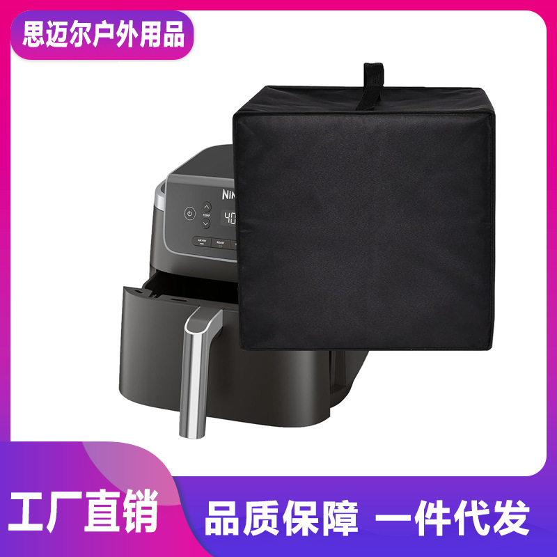 Oxford Cloth Air Fryer Dust Cover Household Kitchen Appliance Protective Cover Air Fryer Waterproof Cover Oxford Cloth Air Fryer Dust Cover Household Kitchen Appliance Protective Cover Air Fryer Waterproof Cover