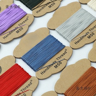 Ƥ���ֿp���龀0.45mm�p�x��÷˹MeiSi�ֹ�Ƥ�����diy�AϞ��̫��