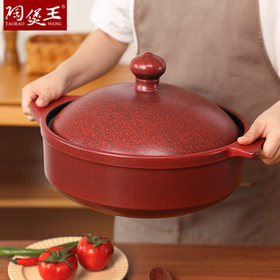 Pottery Pot Wang Hongyun Pot Chinese Vintage Casserole Household Gas Stew Pot Soup Casserole High Temperature Resistant Ceramic Pot