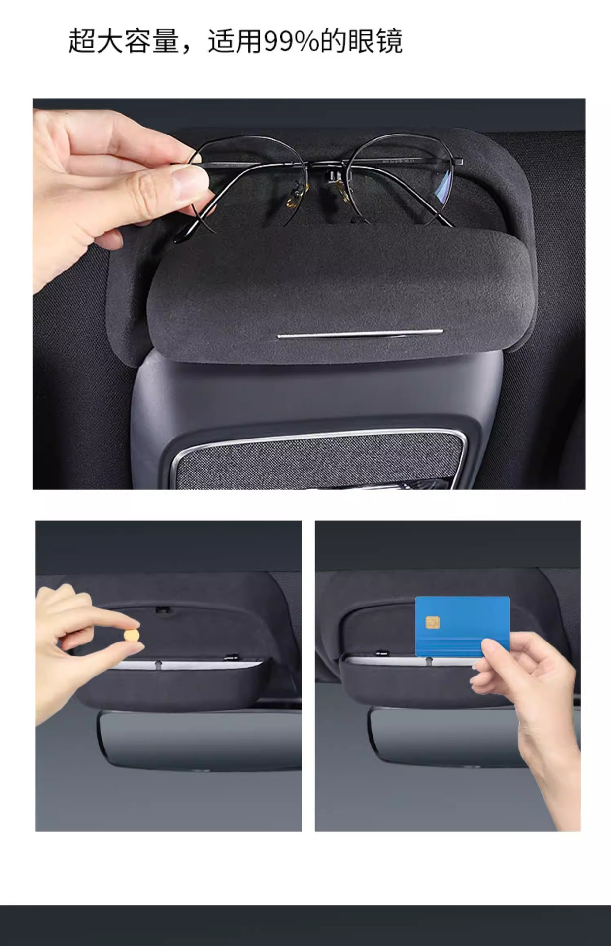 Suitable for Xpeng Mona M03/P7/G6 Car Glasses Case, Roof-Mounted Sunglasses Storage Clip, Interior Modification Accessories