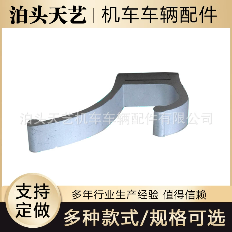 Train accessories bus wholesale coat hook railway rolling stock vehicle processing hook cabin stainless steel