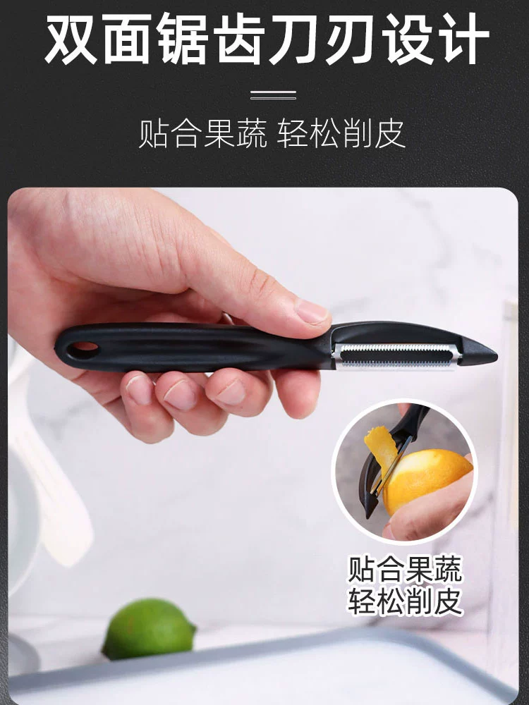 Импортный швейцарский Victorinox овощечистка планер кухонная специальная чистилка фрукты скребок